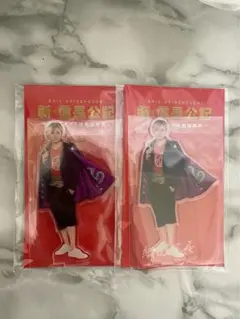 永瀬廉　信長　アクリルスタンド