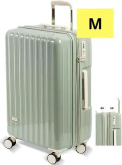 スーツケース M 拡張機能付き 超軽量 大容量