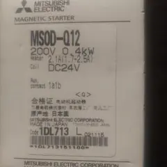 三菱電機 MSOD-Q12