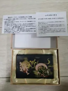 風神雷神カードケース