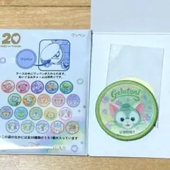 カラフルハピネス　ダフフレ20周年ワッペン ジェラトーニ