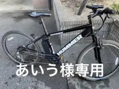 【手渡し限定:福岡市】HUMMER ATB266E-BS