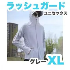 ラッシュガード　ユニセックス　メンズ　XL 日焼け防止　プール　海　釣り　冷感