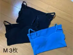 ブラトップ 3枚