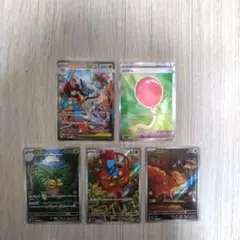 【ポケモンカード】メガブレイブ‼️5枚セット売り