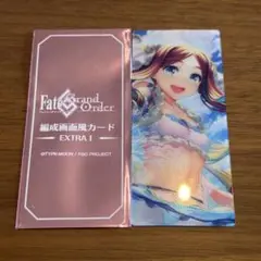 FGO 最終再臨展 編成画面風カード　ダヴィンチ　夏　水着