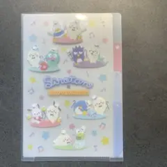 サンリオキャラクターズ　はぴだんぶい　しろたん　３ポケット　クリアファイル