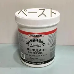 ステンドグラス用ペースト 「NOKORODE」40g