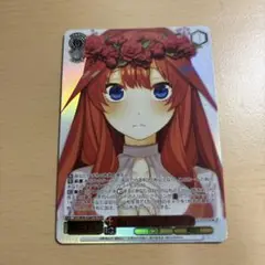 【12/17まで限定価格】純白の願い 中野五月 HYR ヴァイス 純白の願い 中野五月 HYR