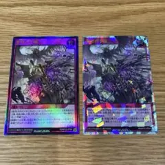 遊戯王ラッシュデュエル　聖塔の半壊　オーバーラッシュレア　ウルトラレア