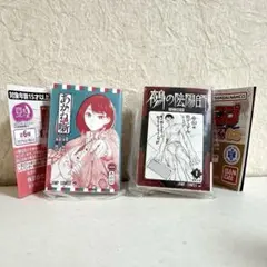 Item thumbnail for item 6a0e5f38-b685-4140-bfe0-68f6626bf6ac