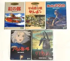 ジブリ【正規品】DVD 5作品 ディスク2枚組