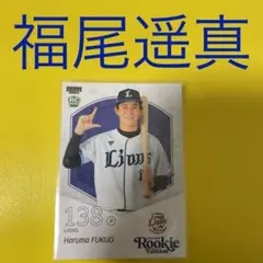 聖光学院　学法石川　野球ユニフォームセット 2025年最新】学法石川の人気アイテム - メルカリ