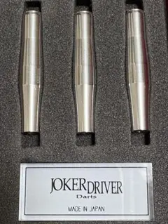 JOKERDRIVER 零　Poker no limit