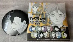 ハイキュー!!デコレクション缶バッジ第3弾 【黒尾鉄朗】