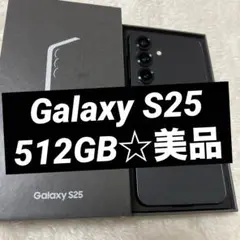 Galaxy S25 512GBブルーブラック 美品 f16
