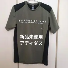 【未使用美品】アディダススポーツTシャツ　メッシュ　Sサイズ