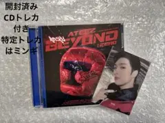 ATEEZ BEYOND: ZERO アチズ　アルバム　トレカ