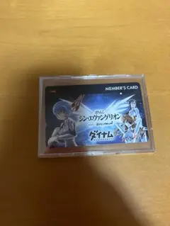 GODZILA様  エヴァ×ダイナムカード 2025年最新】ダイナム エヴァの人気アイテム - メルカリ