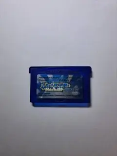 ポケットモンスター サファイア GBA 【新品電池交換済み】
