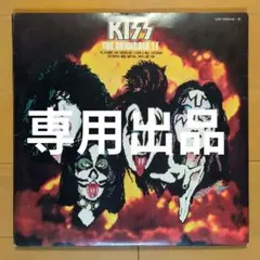 2025年最新】続・地獄の全貌 キッス KISSの人気アイテム - メルカリ