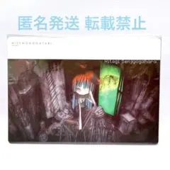 偽物語 化物語 物語シリーズ グッズ マウスパッド ウエダハジメ 戦場ヶ原ひたぎ 偽物語 化物語 物語シリーズ グッズ マウスパッド ウエダハジメ