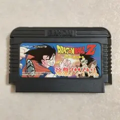 ドラゴンボールZ 強襲!サイヤ人 ファミコンソフト