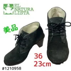 EL NATURALISTA スエードショートブーツ 36 23cm