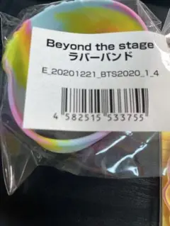 ホロライブ　ラバーバンド