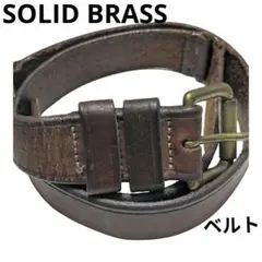 SOLID BRASS ブラウンレザーベルト ステッチ入り