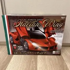 2025年最新】rcリモートオープン イタリアンウイングの人気
