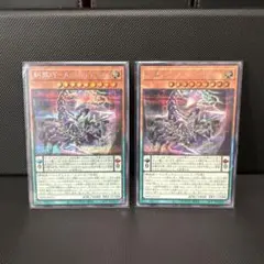 #188 遊戯王　糾罪巧－Archaη.TAILシークレット2枚　エニアクラフト