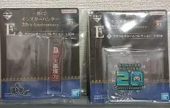 新品　モンスターハンター　一番くじ　E賞　アクリルチャームコレクション　20th