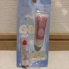 【新品】すみっコぐらし　リップ　リップグロス　リップスティック&リップグロス
