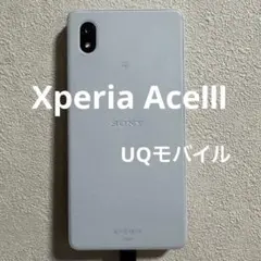 Xperia AceⅢ 本体　UQモバイル