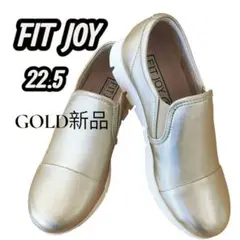 フィットジョイ FITJOY 軽量slip-on スニーカー GOLD22.5
