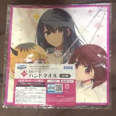 推しの子 セガ ラッキー くじ D賞 ハンドタオル かな あかね MEMちょ