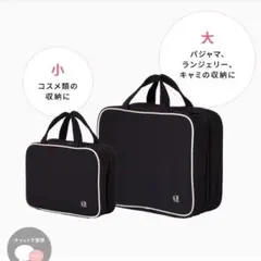 PEACH JOHN フック付きトラベルポーチ　小物整理　ENHYPEN 新品