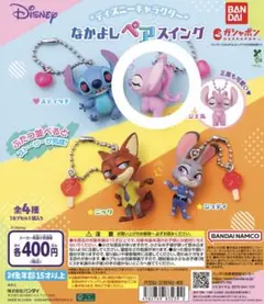なかよしペアスイング エンジェル