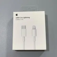 アイホン純正 USB-C-Lightningケーブル 1m ライトニングケーブル