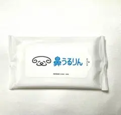 ハイキュー ファンパーク 鼻うるりん ノベルティ 入場特典