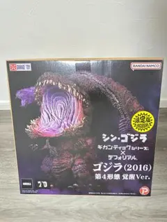 ★少年リック限定版 ★発光ギミック内蔵 デフォリアル ゴジラ第4形態 覚醒Ver 2025年最新】第4形態 覚醒Ver. 少年リック限定版の人気アイテム