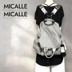 ⭐️新品タグ付⭐️ MICALLEMICALLE メッシュ3wayバックパック