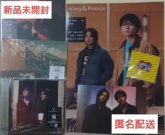 ★新品未開封★King & Prince halfmoon 全3形態 特典付き