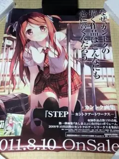 XY:XX STEP XX STEP カントクのお仕事 3冊セット 2025年最新】カントク アートワークス STEPの人気アイテム