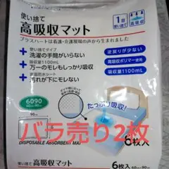 Item thumbnail for item d4a9198b-b444-47a8-98d0-39eda313d628
