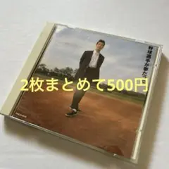 KAN 野球選手が夢だった CD