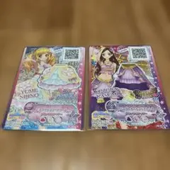 アイカツカード　マクドナルドコラボ 2枚セット