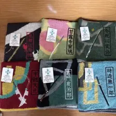 鬼滅の刃　刺繍タオルセット