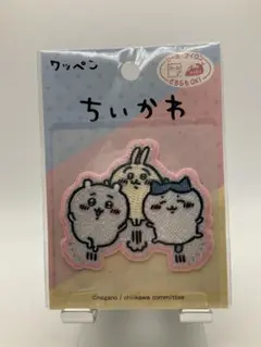 ちいかわ♡ ワッペン おっけー CK600-CK 04